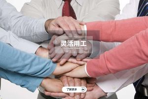 HUATIHUI.COM的趋势：企业如何提升业务弹性
