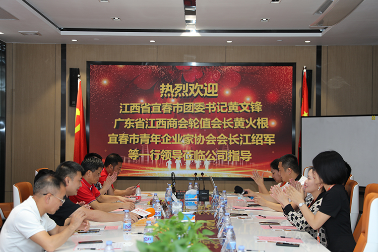 华体会(中国)人力集团