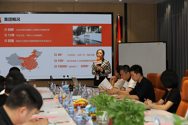 华体会(中国)人力集团
