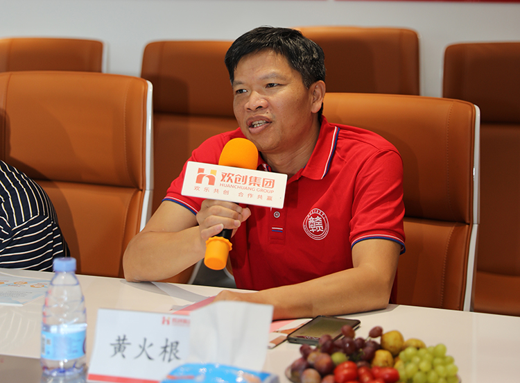 华体会(中国)人力集团