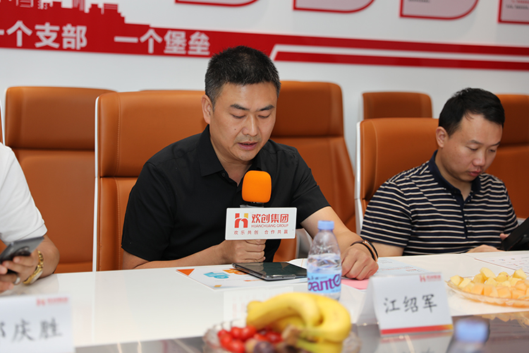 华体会(中国)人力集团