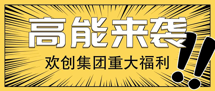 华体会(中国)集团