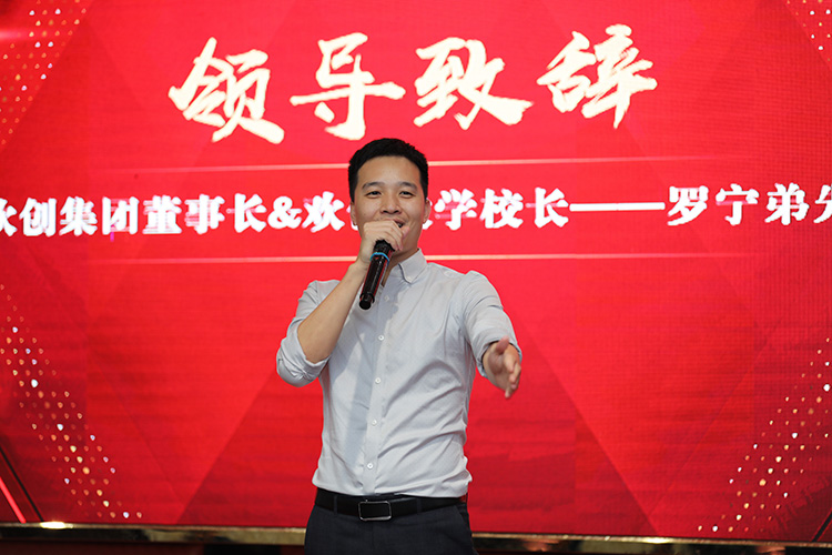 华体会(中国)大学