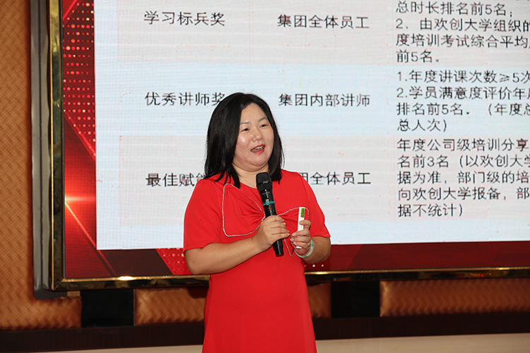 华体会(中国)大学