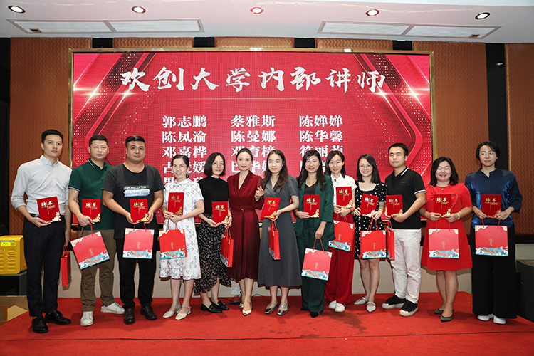 华体会(中国)大学
