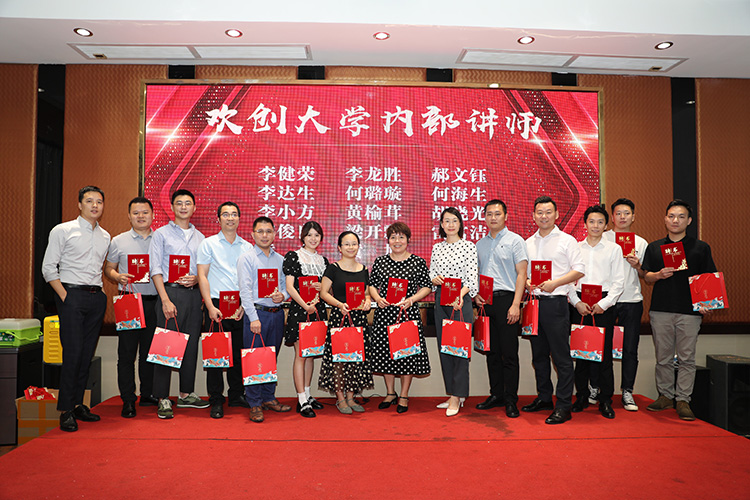 华体会(中国)大学