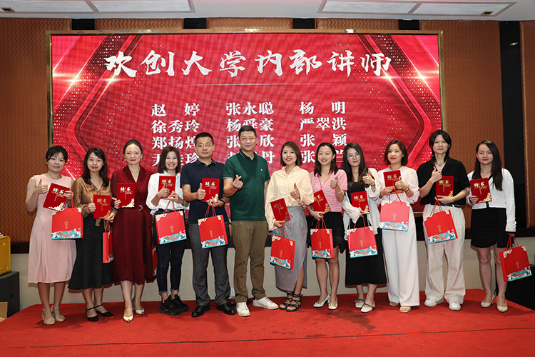 华体会(中国)大学