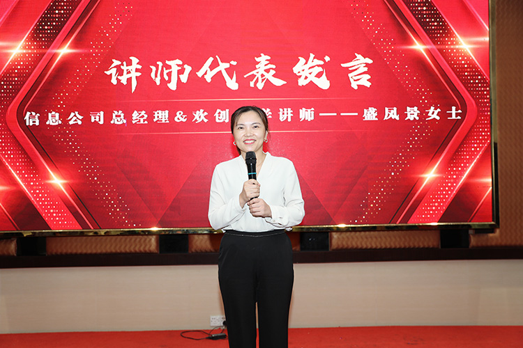 华体会(中国)大学