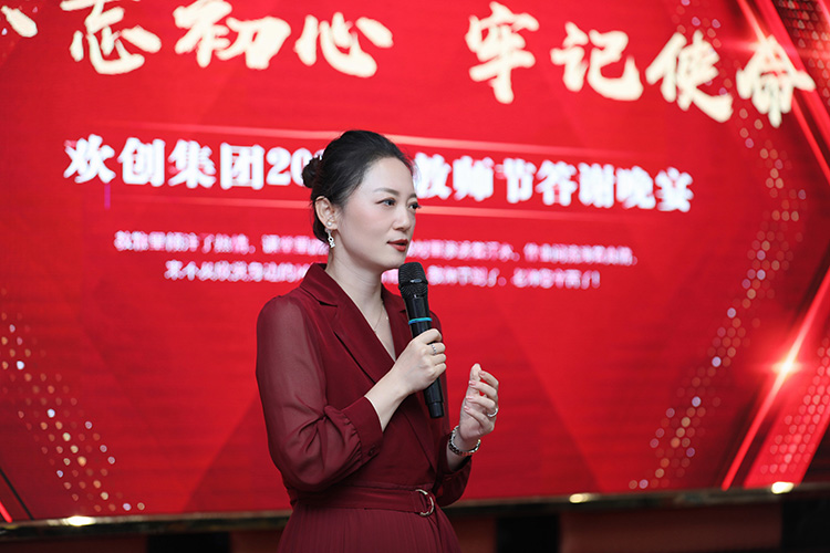 华体会(中国)大学
