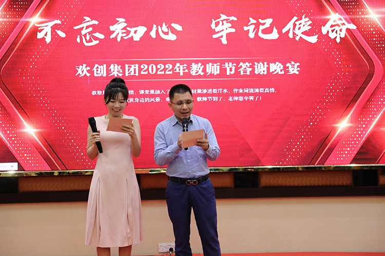 华体会(中国)大学