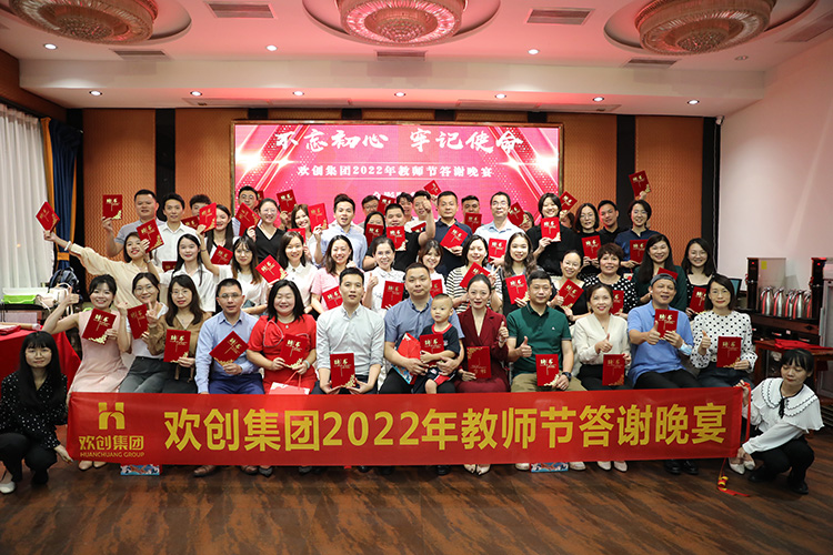 华体会(中国)大学