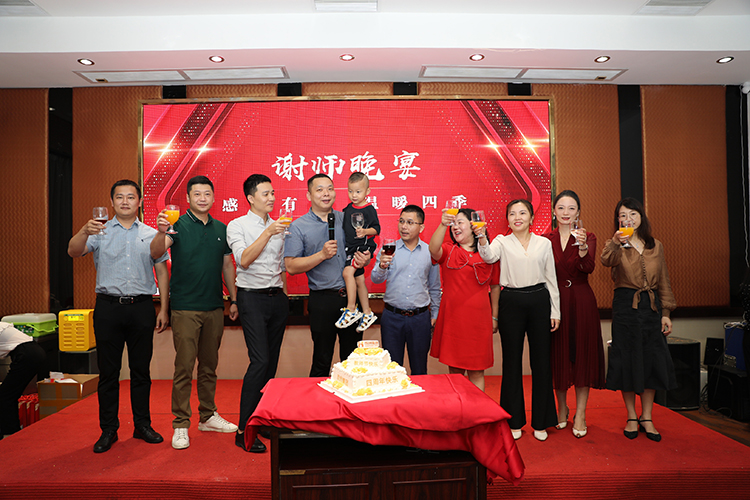 华体会(中国)大学