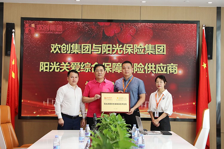 华体会(中国)集团