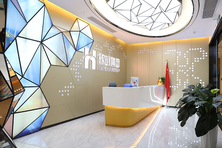 华体会(中国)集团