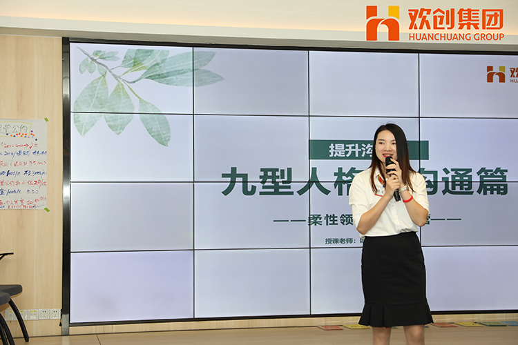 华体会(中国)集团