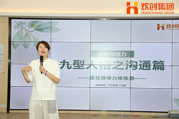 华体会(中国)集团