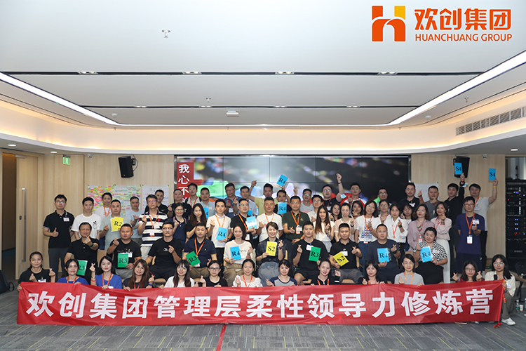 华体会(中国)集团