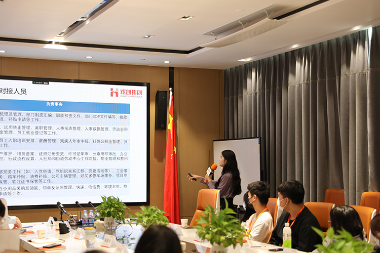 华体会(中国)集团