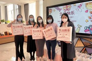 华体会(中国)集团10-12月员工生日会：有幸遇见，并肩作战