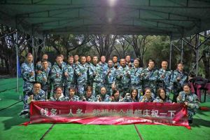 乘风破浪，梦想起航 | 华体会(中国)集团管理层年会&管理层拓