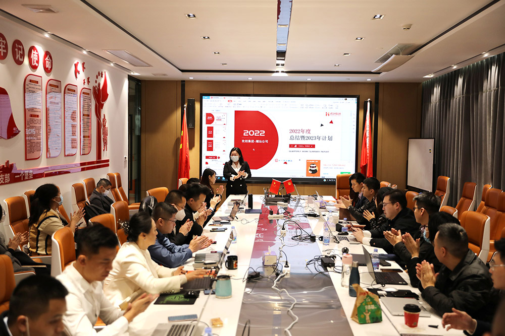 华体会(中国)集团