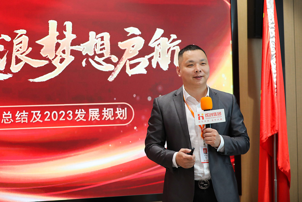 华体会(中国)集团