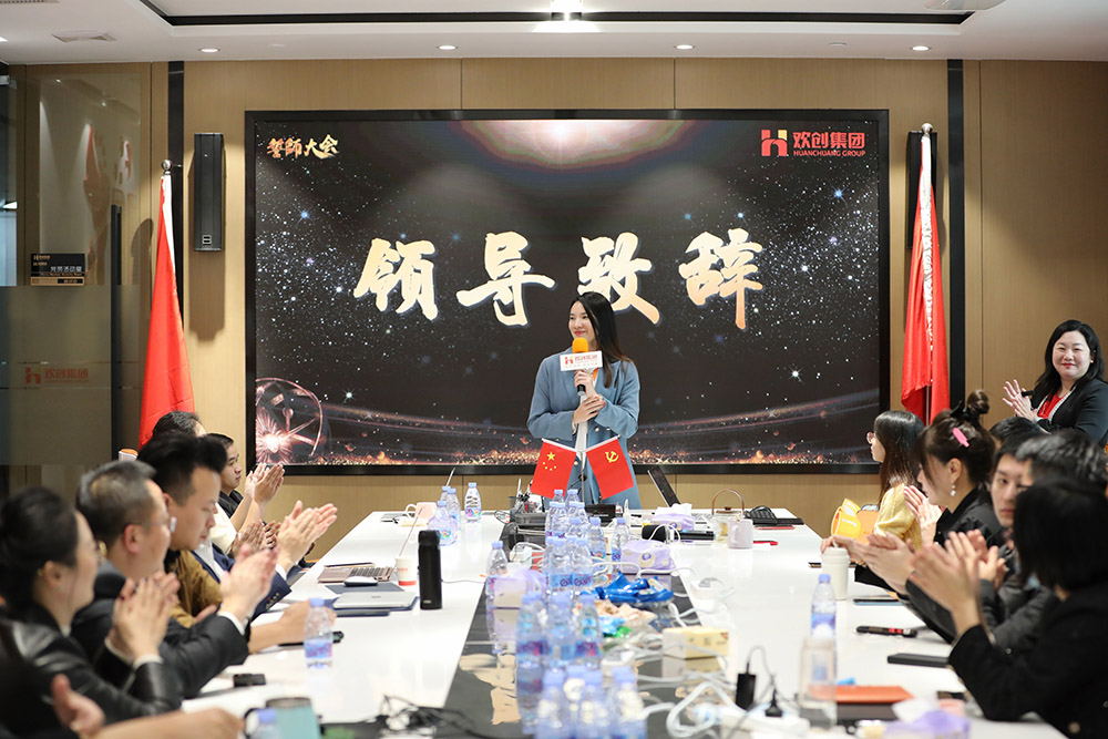 华体会(中国)集团