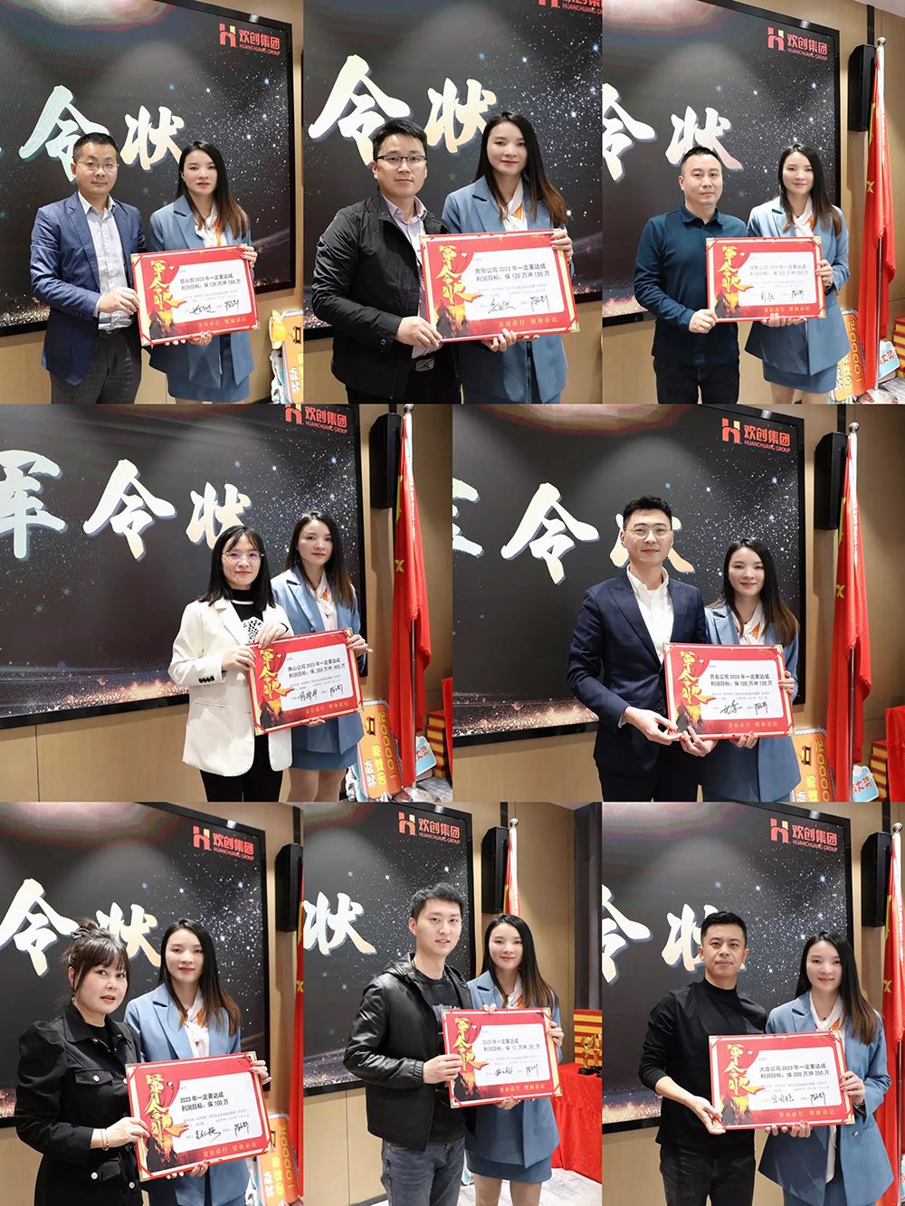 华体会(中国)集团