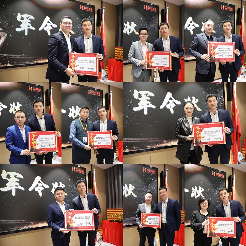 华体会(中国)集团