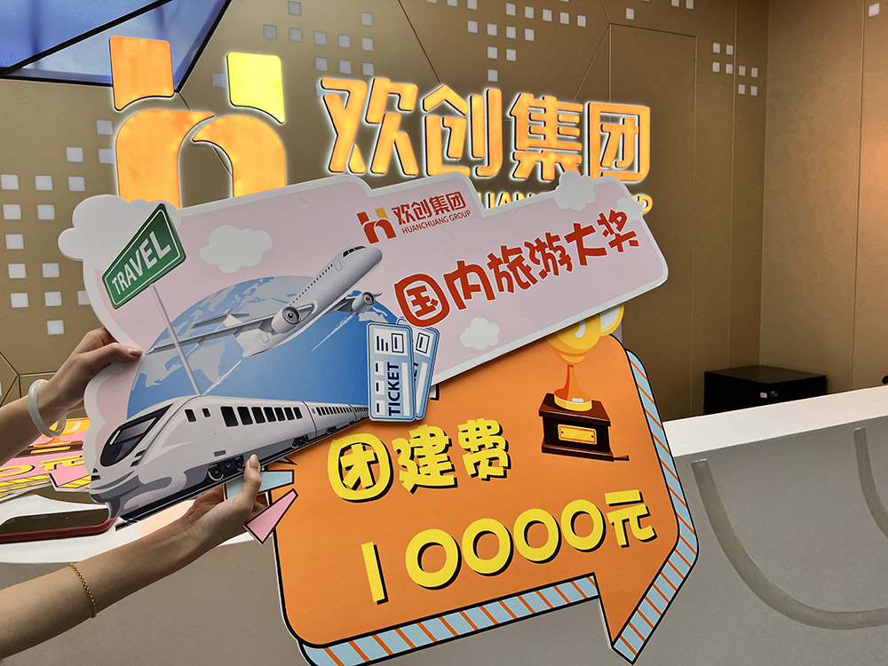 华体会(中国)集团