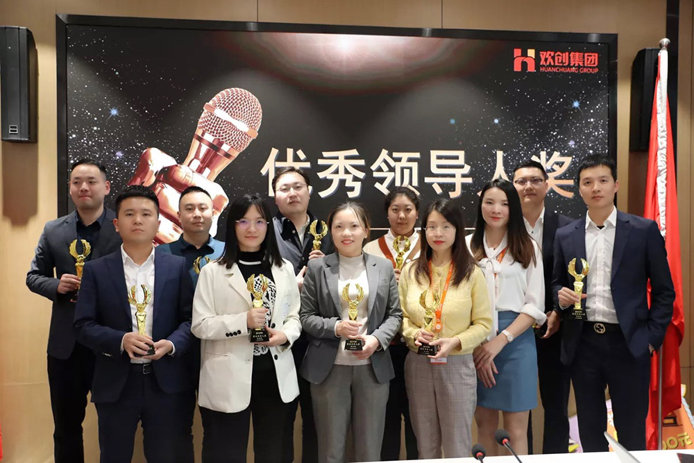 华体会(中国)集团