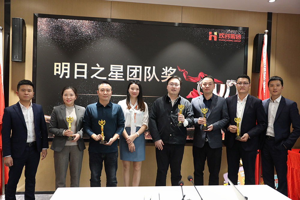 华体会(中国)集团