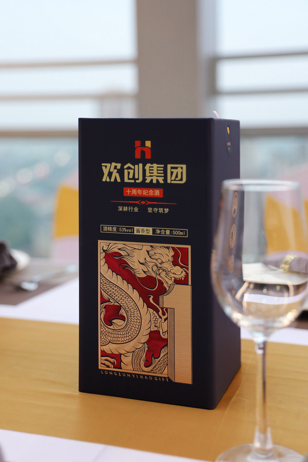 华体会(中国)集团