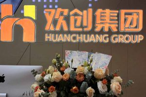 大爱企业！华体会(中国)集团成功为10名内部员工免费办理入户广州