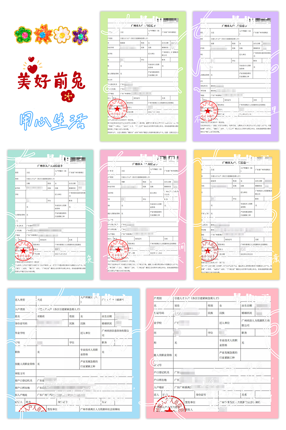 华体会(中国)集团