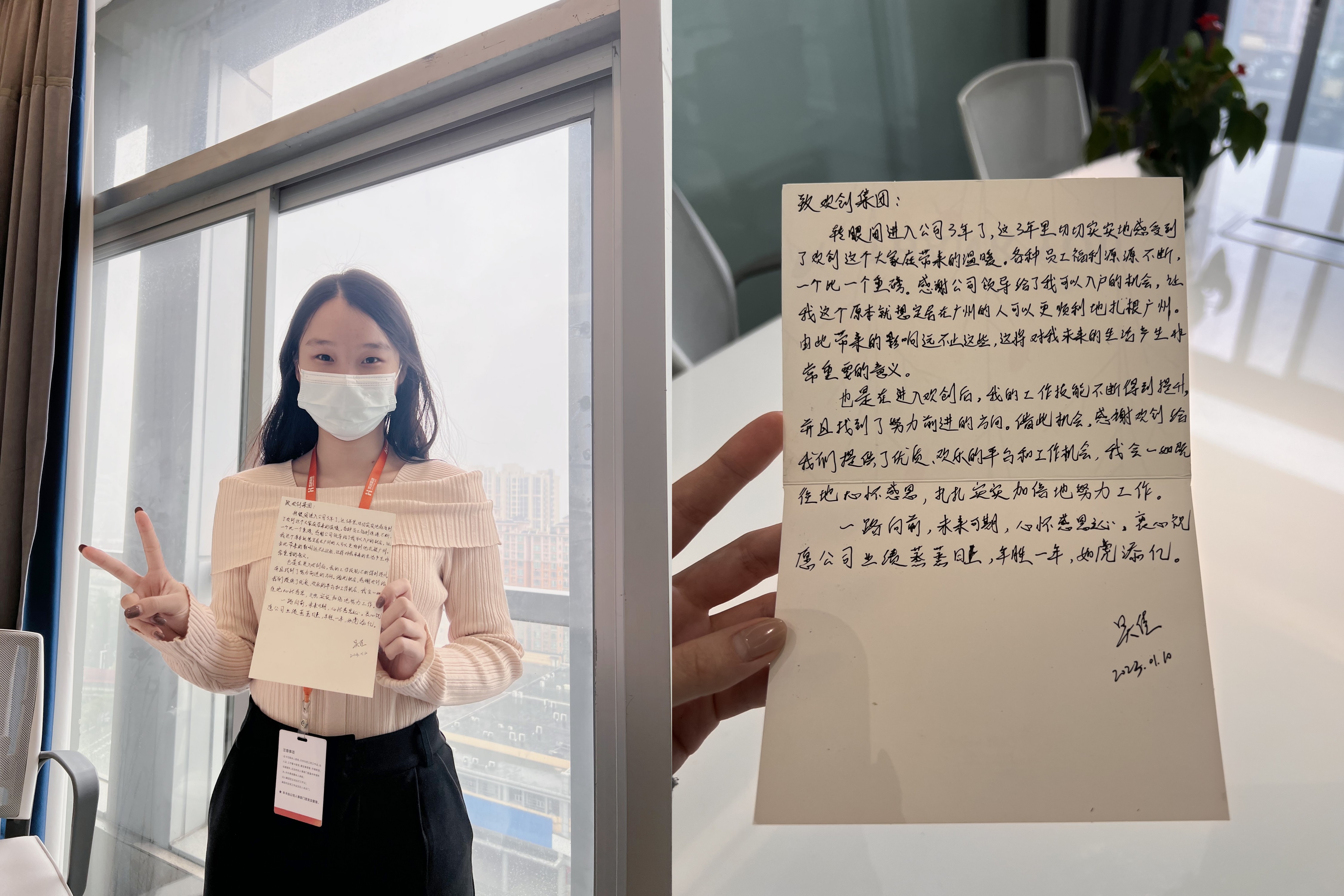 华体会(中国)集团