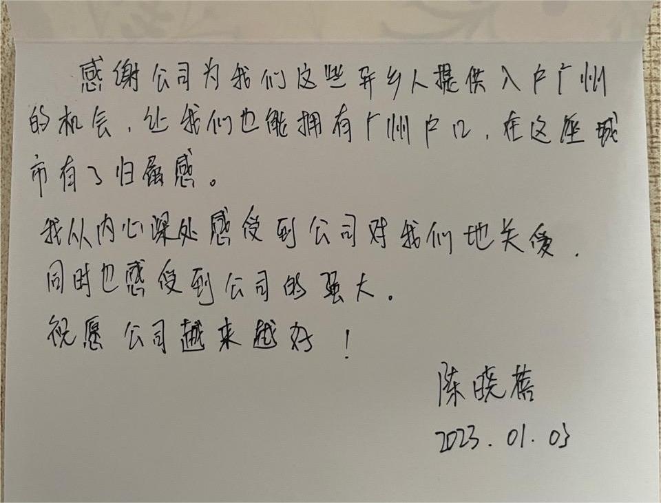 华体会(中国)集团