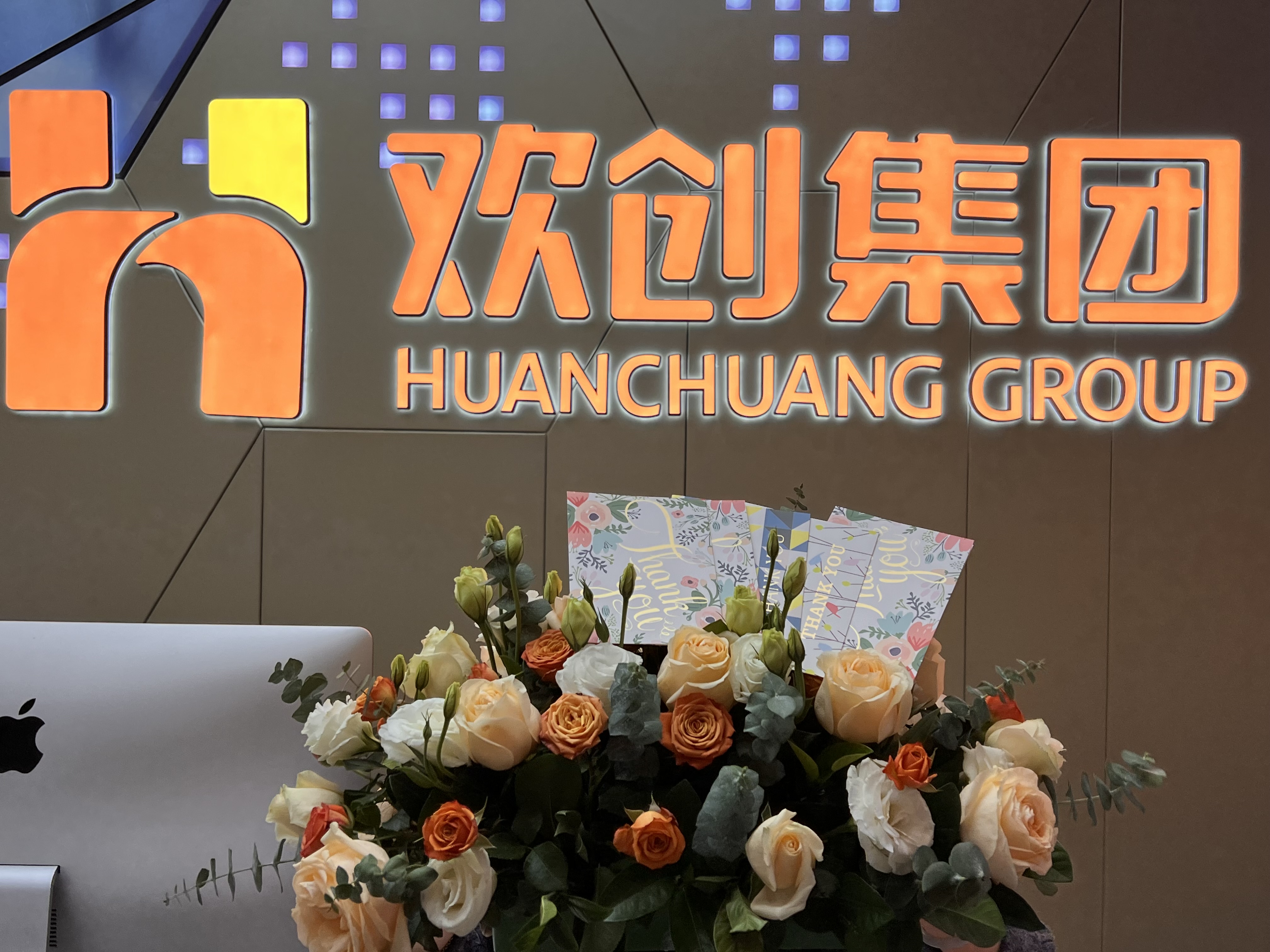华体会(中国)集团