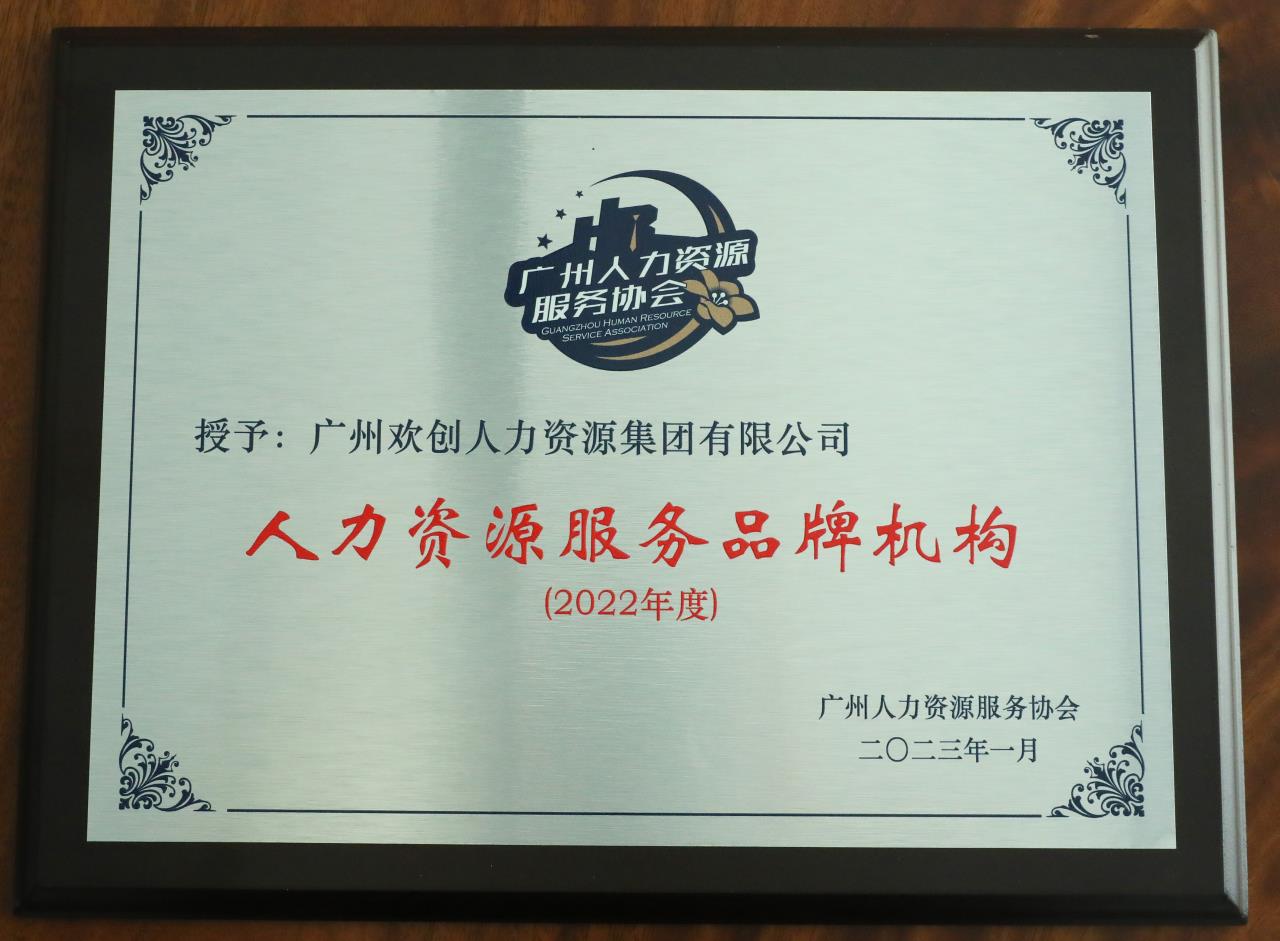 华体会(中国)集团