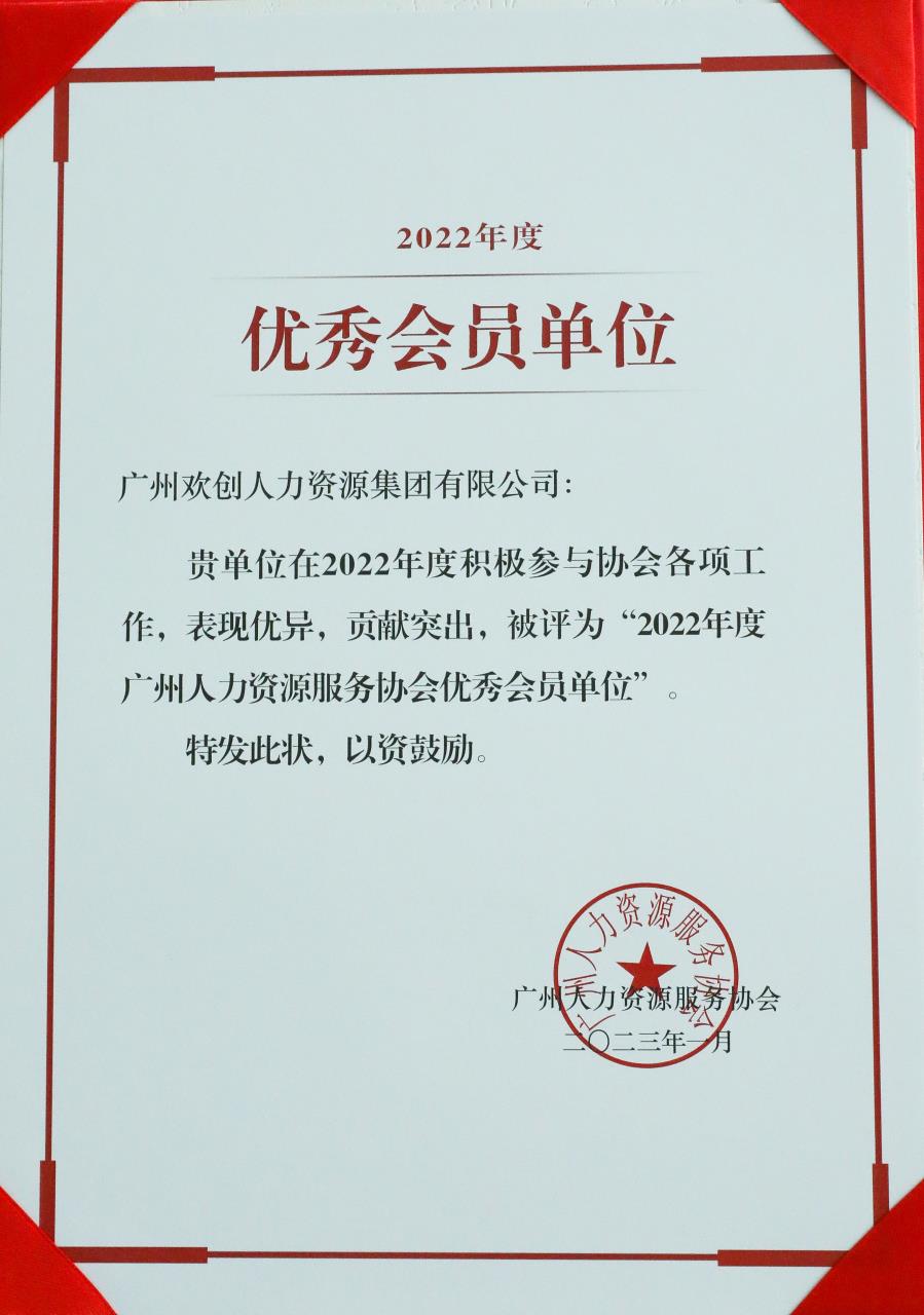 华体会(中国)集团