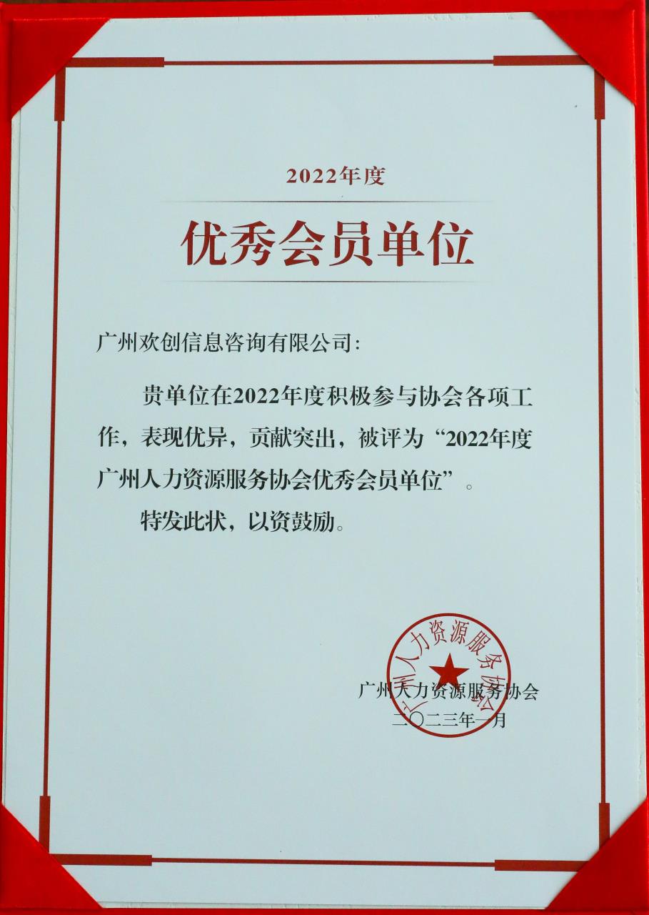 华体会(中国)集团