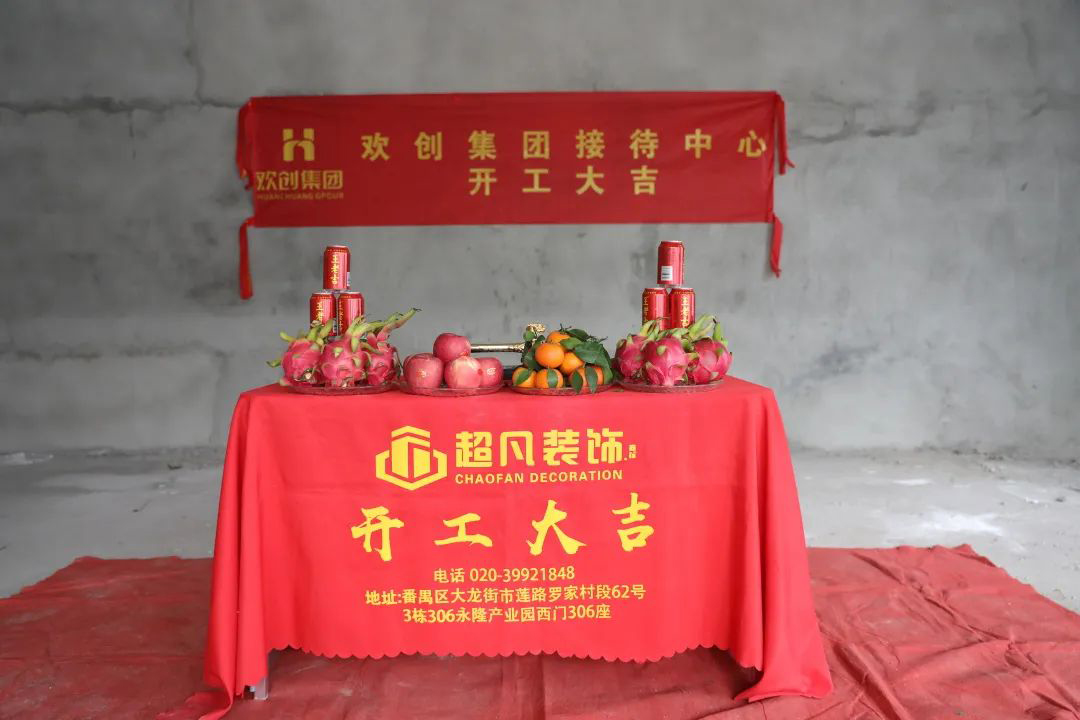 华体会(中国)集团