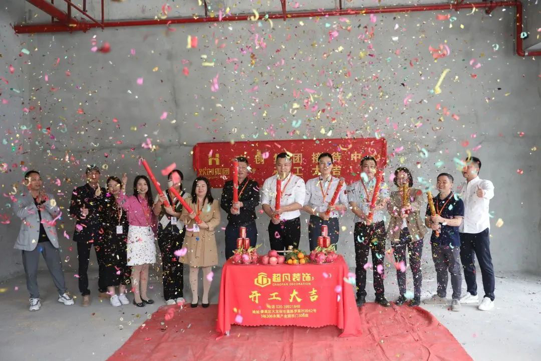 华体会(中国)集团