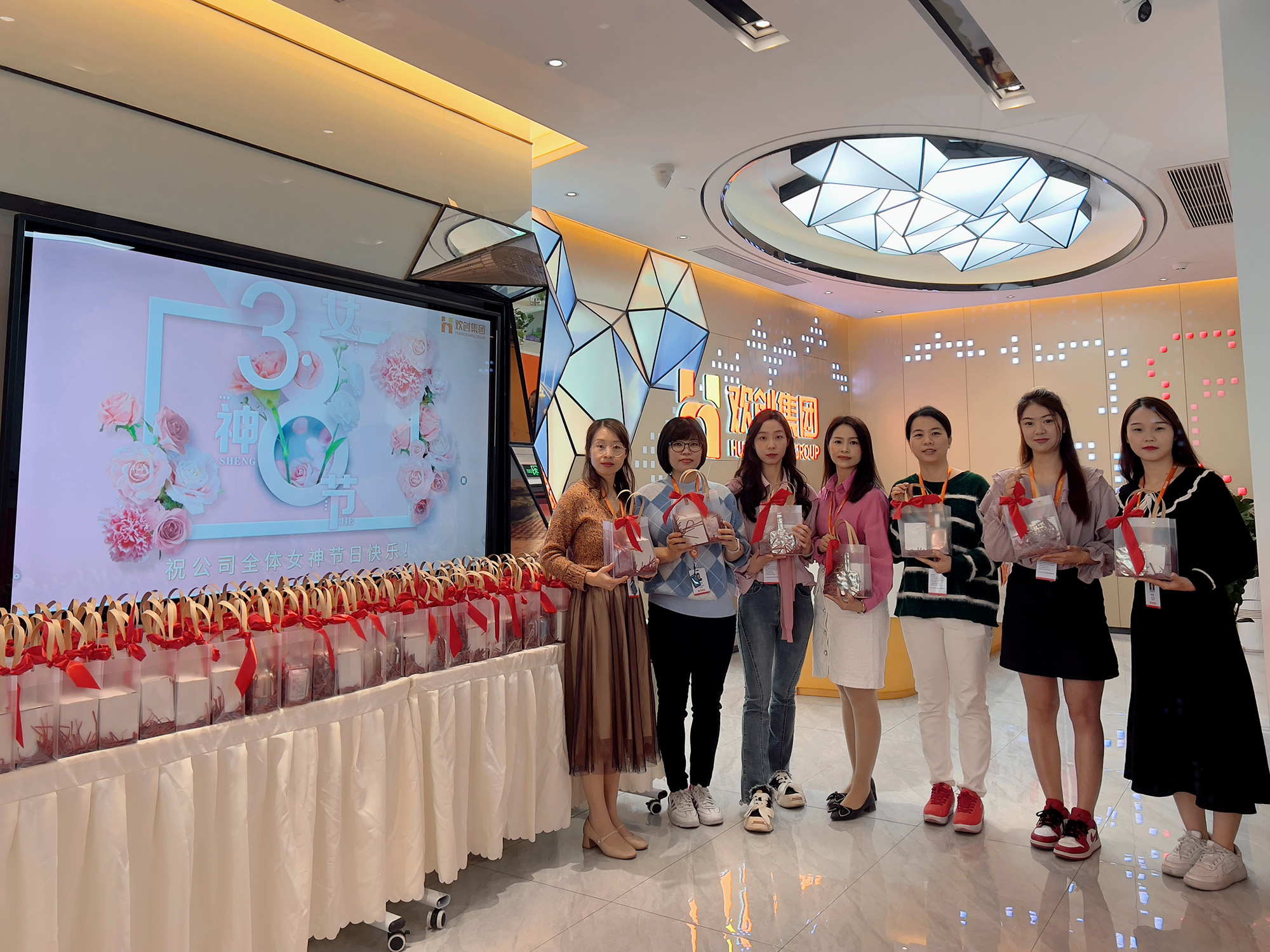 华体会(中国)集团