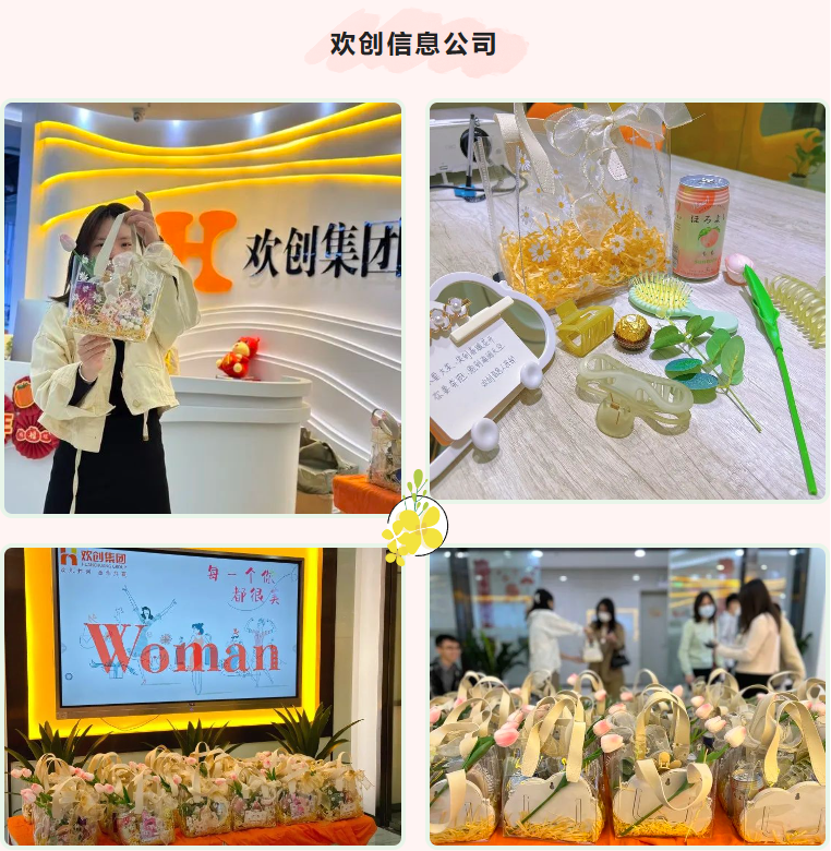 华体会(中国)集团