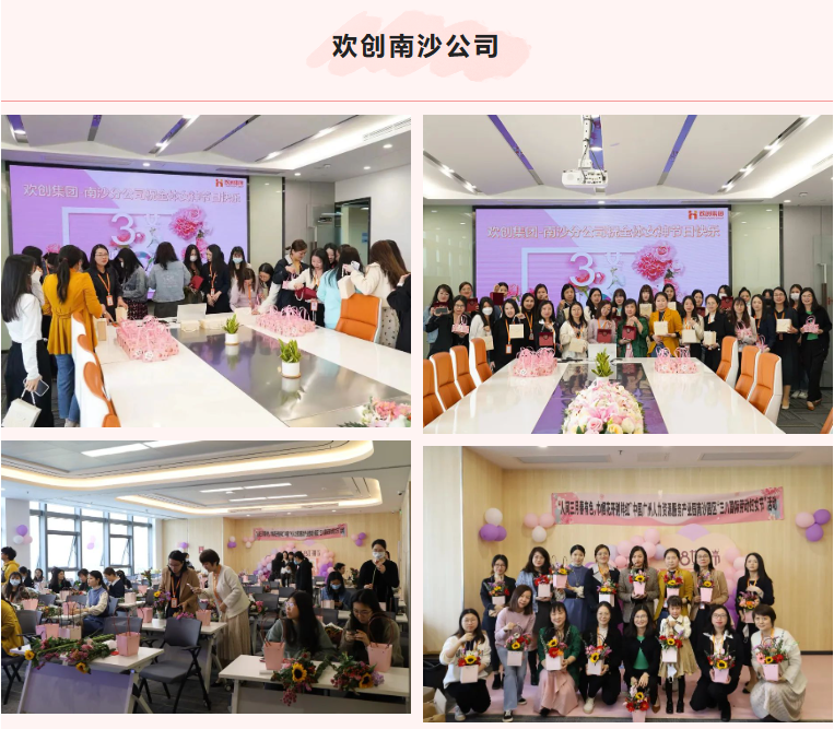 华体会(中国)集团