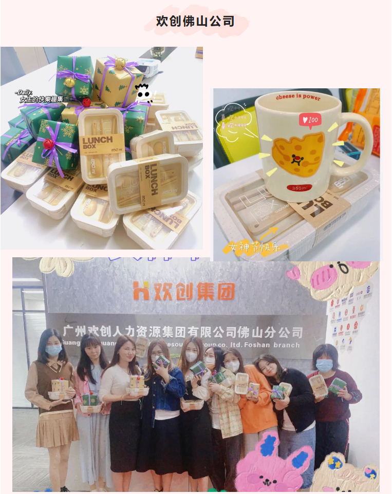 华体会(中国)集团