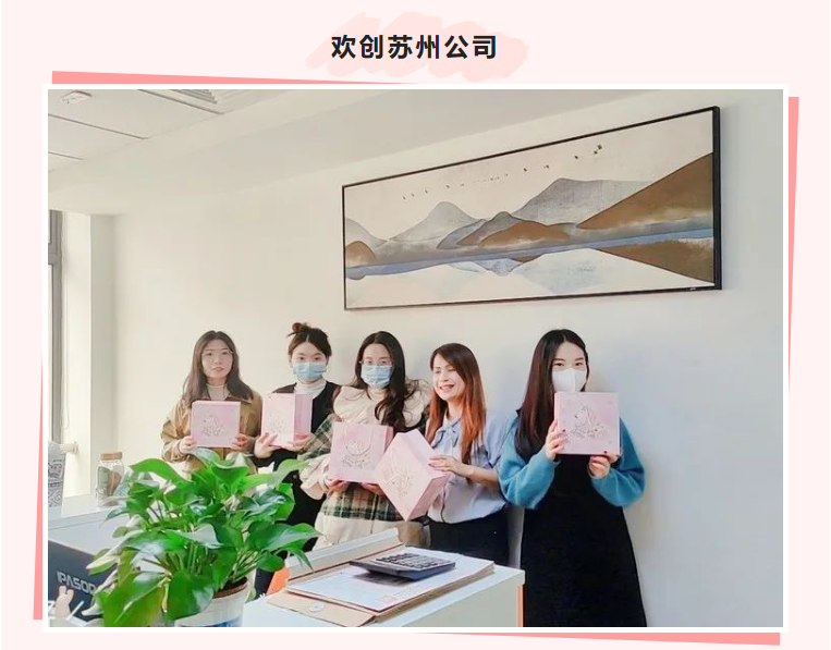 华体会(中国)集团