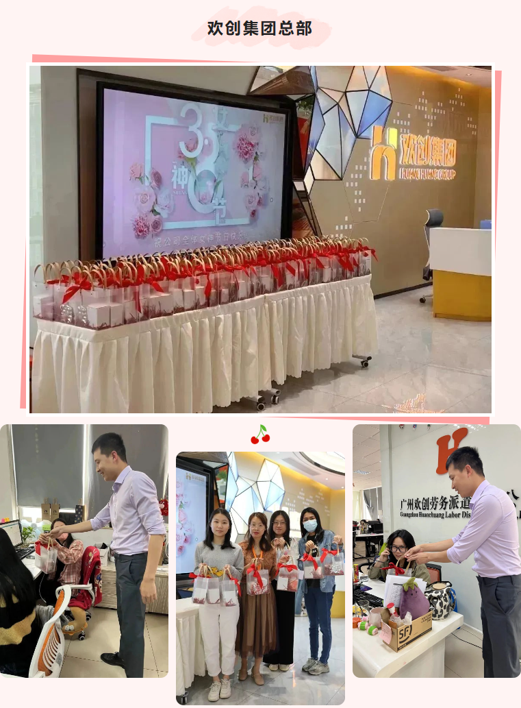 华体会(中国)集团