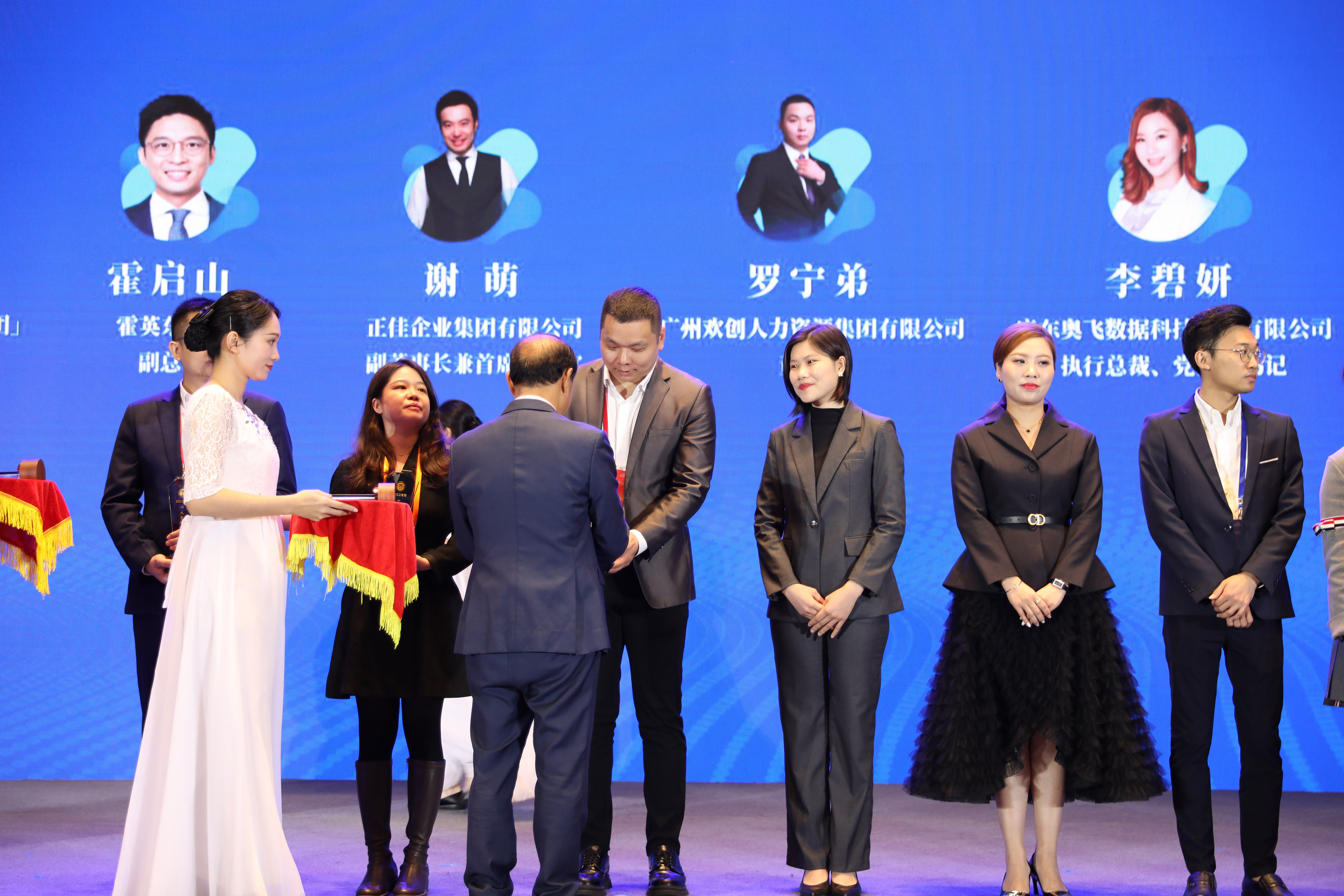 华体会(中国)集团